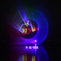 <img src=upfile/images/2018/03/30/small3_15223993172306928.jpg height=150>